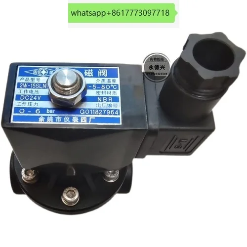 Instrument Factory Four Round Star Plastic Nylon Electromagnetic Valve 2W 15SLN 2W 20SLN 2W 25SLN
Instrument Factory Four Round Star Plastic Nylon Electromagnetic Valve 2W 15SLN 2W 20SLN 2W 25SLN