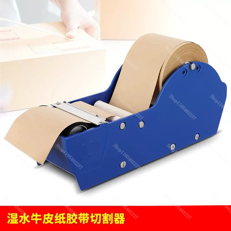 Tabletop Kraft Paper Tape Dispenser Water Activated Gummed Paper Tape Cutter for Carton Sealing
Tabletop Kraft Paper Tape Dispenser Water Activated Gummed Paper Tape Cutter for Carton Sealing