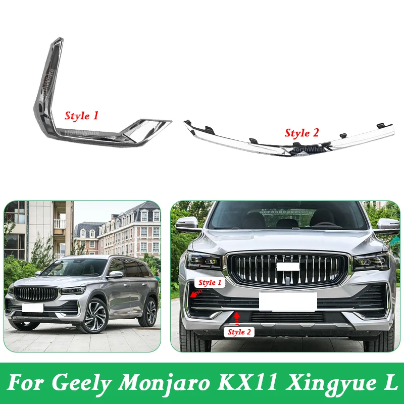 Front Bumper Cover Trim For Geely Monjaro KX11 Xingyue L Silver Decorative Panel Front Bumper Molding Trim
Front Bumper Cover Trim For Geely Monjaro KX11 Xingyue L Silver Decorative Panel Front Bumper Molding Trim