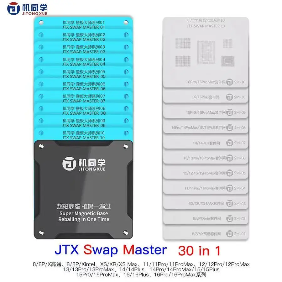 JTX Swap Master Platform Stencil Set for IP8/X/11/12/13/14/15/16 pro Max Soldering Tin Plate Stencil Set for Electronic Repair
JTX Swap Master Platform Stencil Set for IP8/X/11/12/13/14/15/16 pro Max Soldering Tin Plate Stencil Set for Electronic Repair