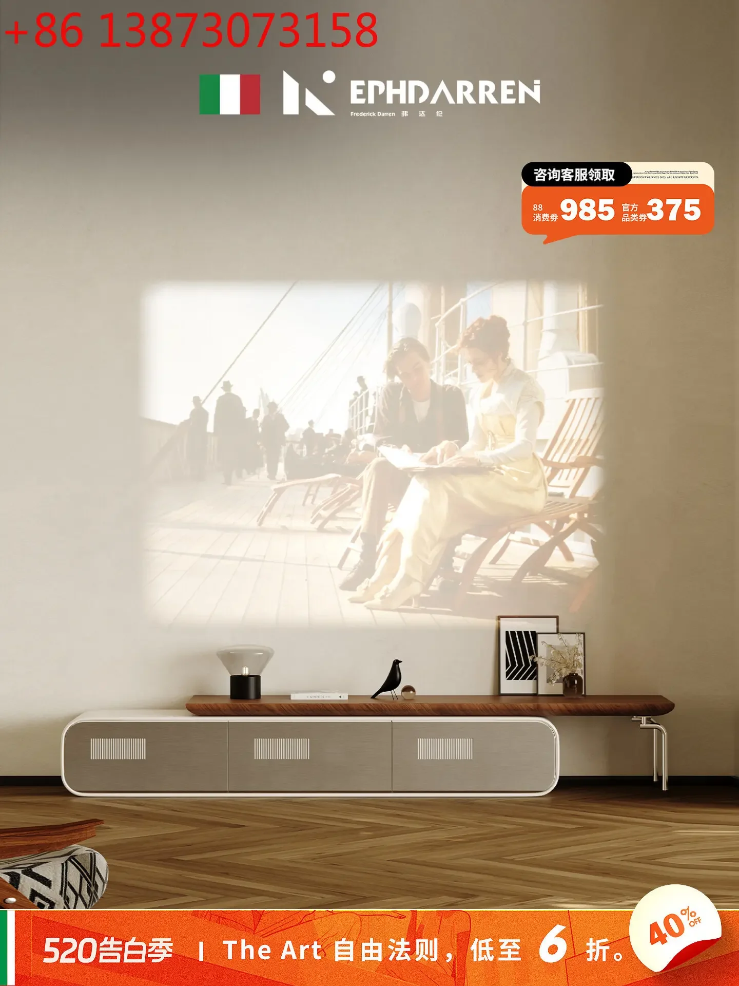 Medieval style retractable floor light luxury stainless steel high-end solid wood TV cabinet
Medieval style retractable floor light luxury stainless steel high-end solid wood TV cabinet