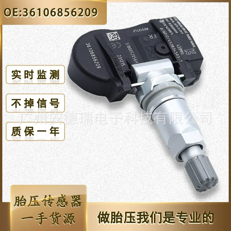 TPMS Tire Pressure Sensor for BMW 1 Series 2 Series 3 Series 4 Series Mini Alpina Model 36106856209
TPMS Tire Pressure Sensor for BMW 1 Series 2 Series 3 Series 4 Series Mini Alpina Model 36106856209