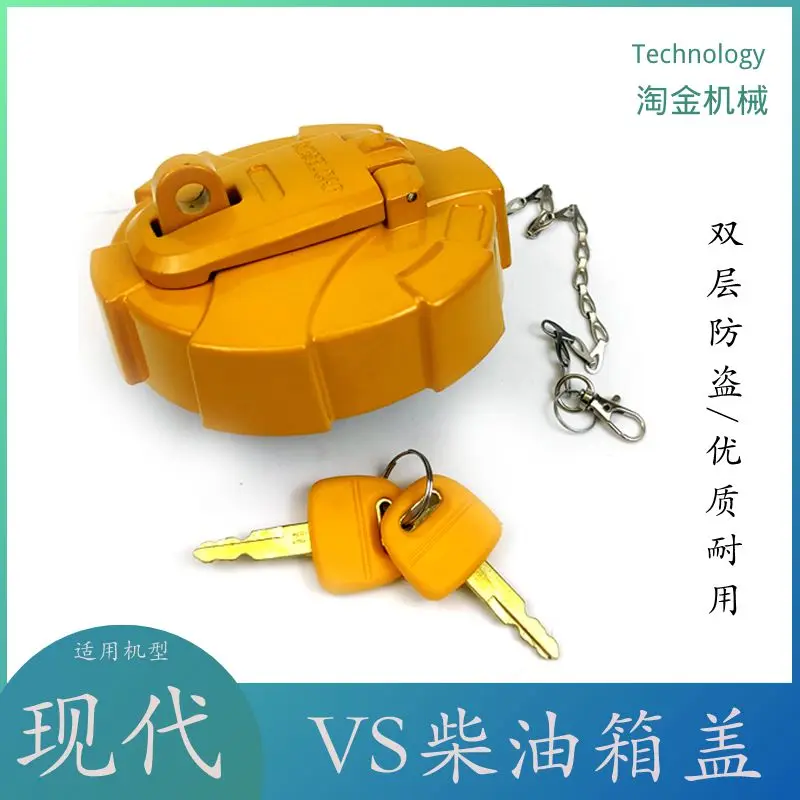 For Hyundai Excavator R110 130 150 215 275 350VS Hook Engine Diesel Tank Cover Anti-theft Lock Mailbox Cover
For Hyundai Excavator R110 130 150 215 275 350VS Hook Engine Diesel Tank Cover Anti-theft Lock Mailbox Cover