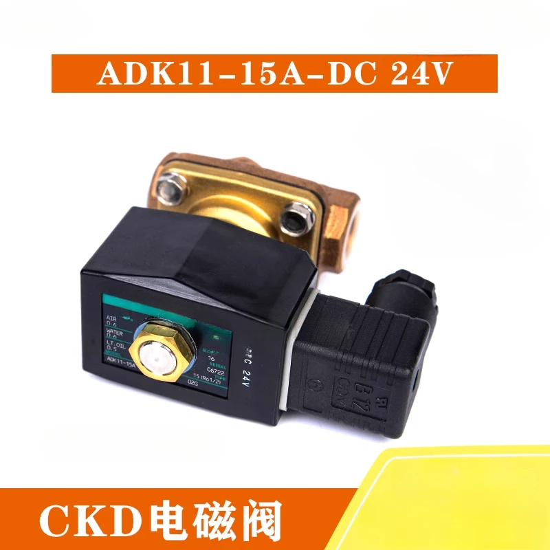 Электромагнитный клапан медленного провода давления воды CKD-ADK11-15A-02G-DC24V
Электромагнитный клапан медленного провода давления воды CKD-ADK11-15A-02G-DC24V