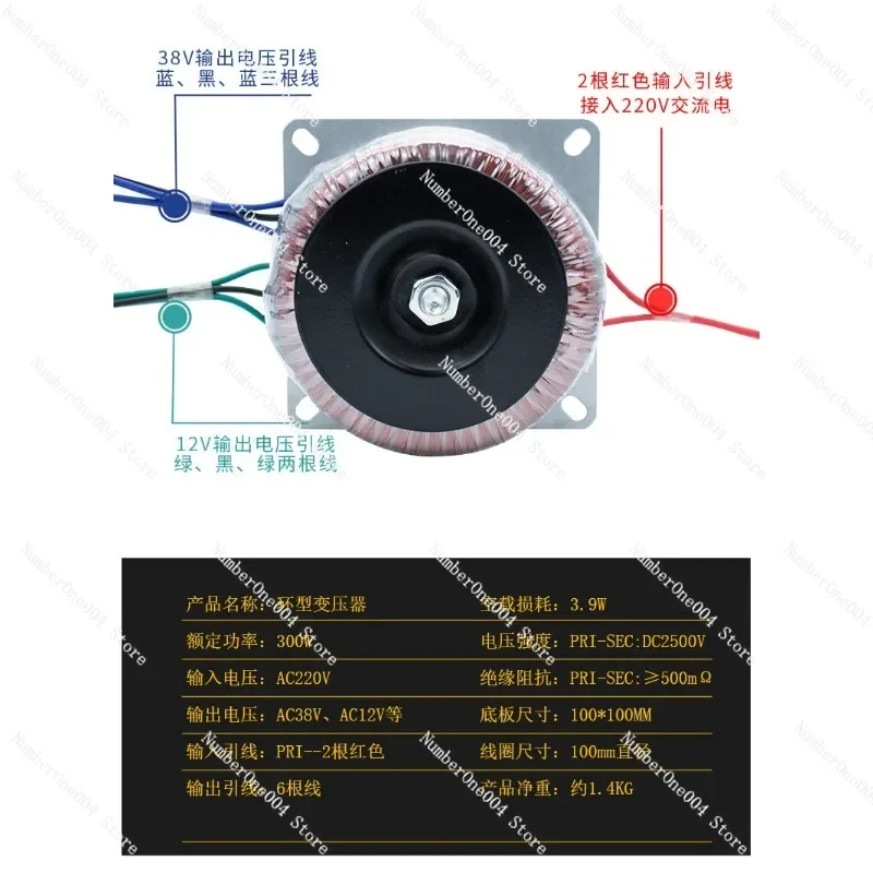 300W Toroidal Transformer 220V To 24V Low Frequency Pure Copper for Power Amplifier
300W Toroidal Transformer 220V To 24V Low Frequency Pure Copper for Power Amplifier
