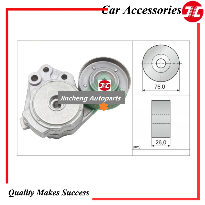 Натяжитель 03C145299J,5340374100 для автомобилей Volkswagen,Audi, A1 1,4 T,Golf 1,4 T,Beetle 1,4 T,Scirocco 1,4 T
Натяжитель 03C145299J,5340374100 для автомобилей Volkswagen,Audi, A1 1,4 T,Golf 1,4 T,Beetle 1,4 T,Scirocco 1,4 T