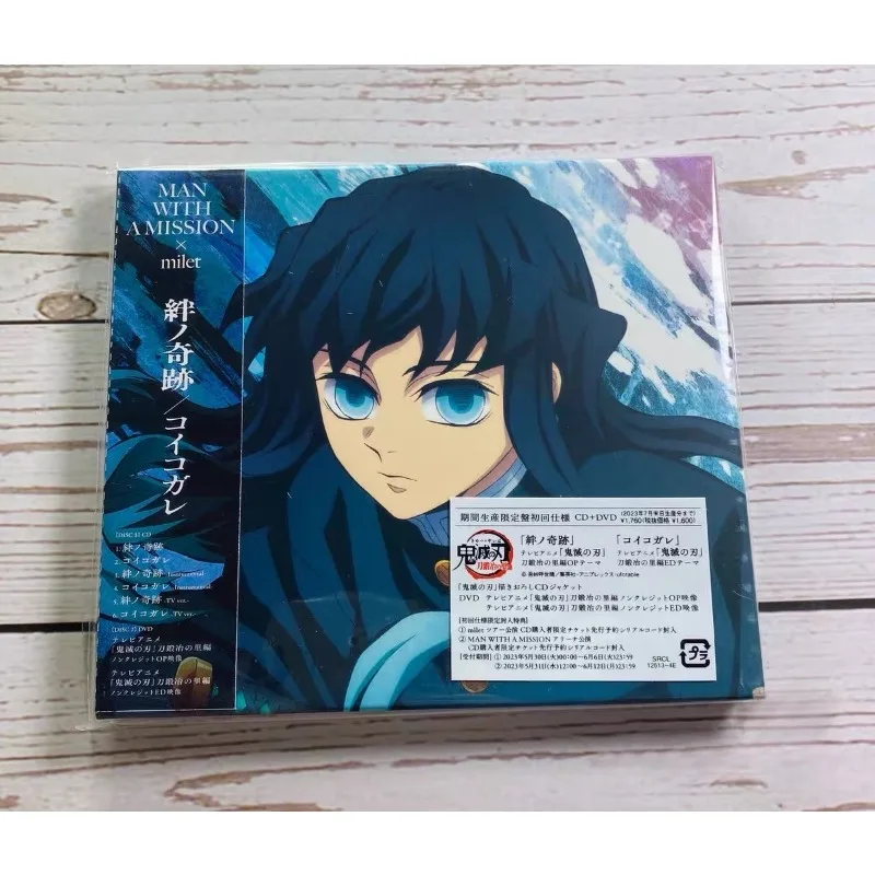 Demon Slayer: Kimetsu no Yaiba. Популярная коллекция CD. Лучшие хиты. Ремастеризованный звук. Для автомобиля и дома. Новый запечатанный подарочный набор.
Demon Slayer: Kimetsu no Yaiba. Популярная коллекция CD. Лучшие хиты. Ремастеризованный звук. Для автомобиля и дома. Новый запечатанный подарочный набор.