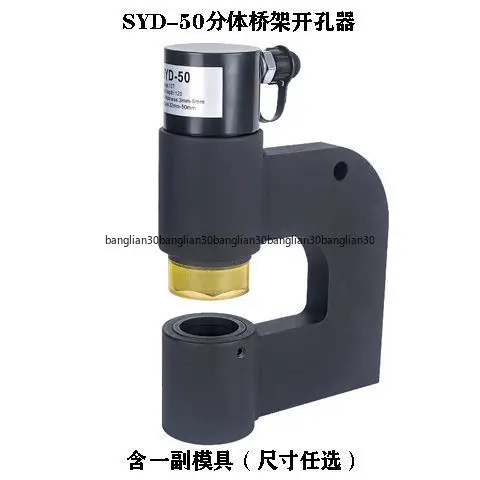 SYD-3250 Electric Split Hydraulic Opener Bridge Sink Machine Distribution Cabinet Box Stainless Steel Punching
SYD-3250 Electric Split Hydraulic Opener Bridge Sink Machine Distribution Cabinet Box Stainless Steel Punching