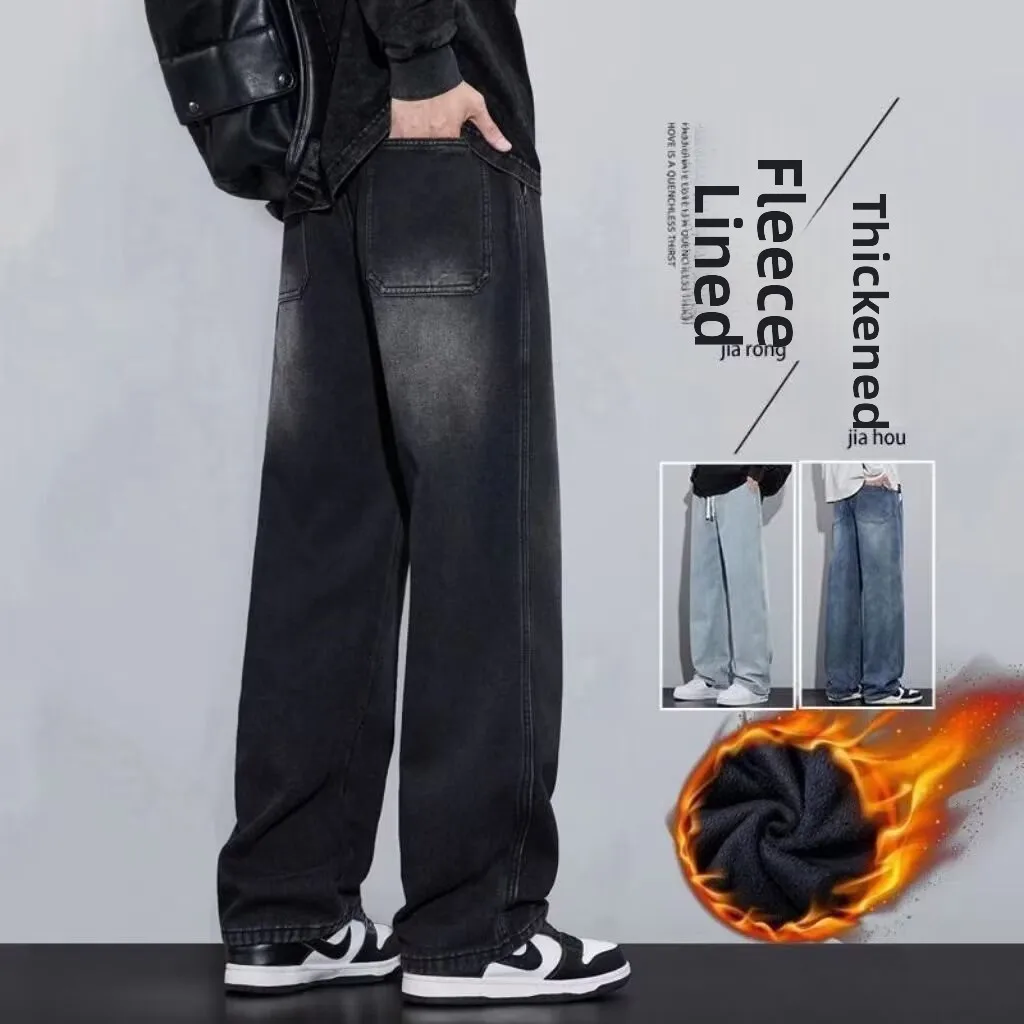 Мужские зимние брюки American Sle Busin: широкие джинсы с эффектом грязи, укороченные, в стиле High Street
Мужские зимние брюки American Sle Busin: широкие джинсы с эффектом грязи, укороченные, в стиле High Street