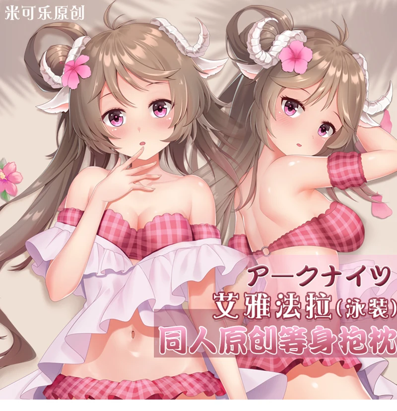 Arknights Eyjafjalla Dakimakura Hing Body Case Otaku Pillow Cushion Bed Linings Xmas Gift
Arknights Eyjafjalla Dakimakura Hing Body Case Otaku Pillow Cushion Bed Linings Xmas Gift
