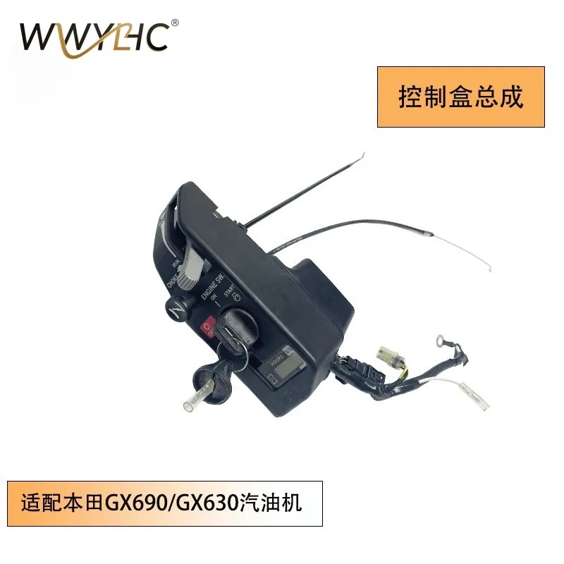 Подходит для оригинального качественного блока управления GX630 GX690, блок управления электрическим дверным замком в сборе
Подходит для оригинального качественного блока управления GX630 GX690, блок управления электрическим дверным замком в сборе