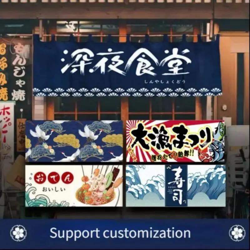 Дверная занавеска японского ресторана суши, декоративная занавеска Izakaya, занавеска для перегородки бара, Ресторан Noren Food
Дверная занавеска японского ресторана суши, декоративная занавеска Izakaya, занавеска для перегородки бара, Ресторан Noren Food