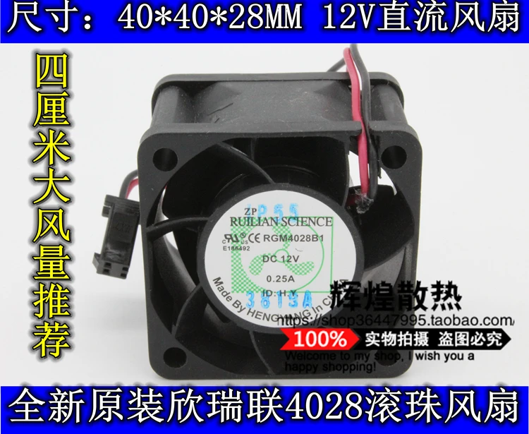 НОВЫЙ ДЛЯ RUILIAN SCIENCE RGM4028B1 4028 12 В 0,25 А 4 см бесшумный вентилятор охлаждения сервера 1U
НОВЫЙ ДЛЯ RUILIAN SCIENCE RGM4028B1 4028 12 В 0,25 А 4 см бесшумный вентилятор охлаждения сервера 1U