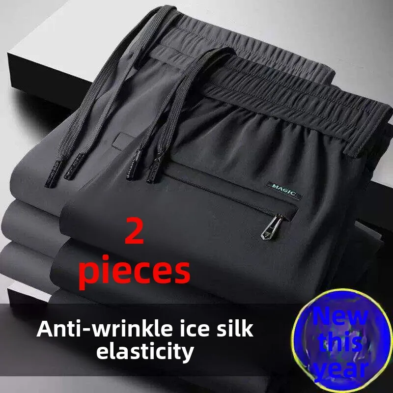 Ice Silk Quick Dry Casual Pants Men's Summer Cool Feeling Loose Anti-Wrinkle Straight Tube Ultra-Thin Sports Drape Long Trousers
Ice Silk Quick Dry Casual Pants Men's Summer Cool Feeling Loose Anti-Wrinkle Straight Tube Ultra-Thin Sports Drape Long Trousers
