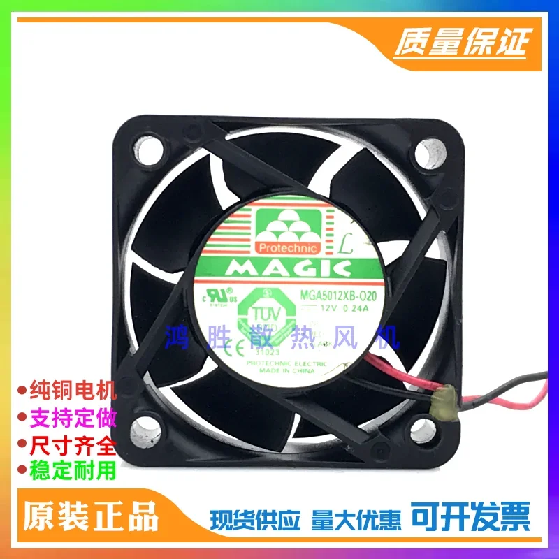 MAGIC MGA5012XB-O20 DC 12 В 0,24 А 50x50x20 мм 2-проводной охлаждающий вентилятор для сервера
MAGIC MGA5012XB-O20 DC 12 В 0,24 А 50x50x20 мм 2-проводной охлаждающий вентилятор для сервера