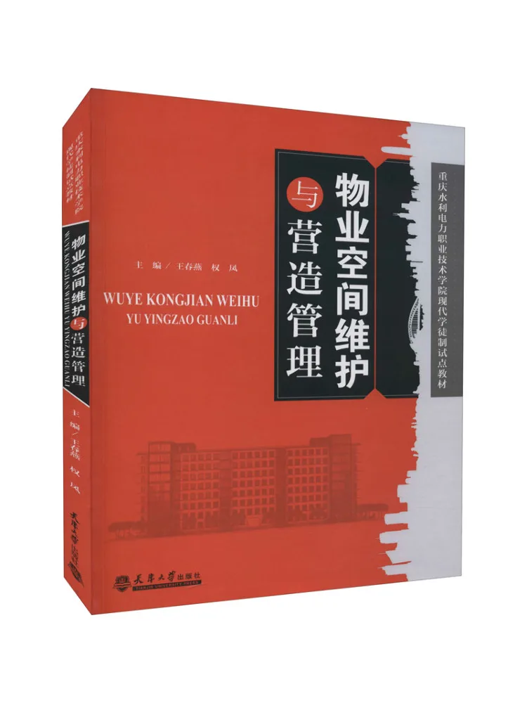 Book-Winshare Property Space Maintenance and Construction Management
Book-Winshare Property Space Maintenance and Construction Management