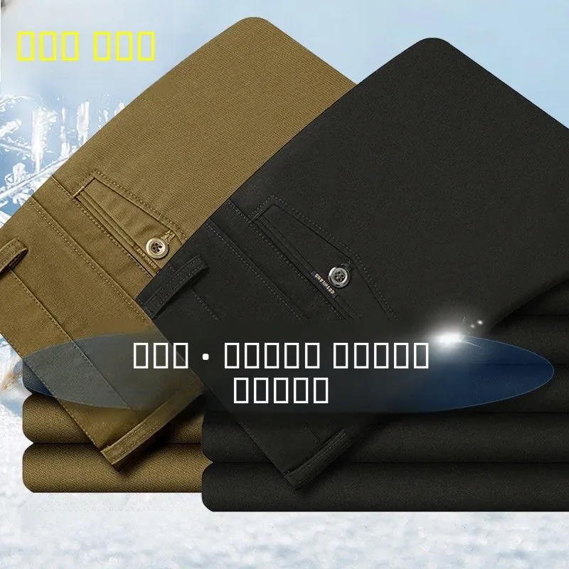 Весенне-осенние мужские повседневные брюки, прямые свободные брюки против морщин для папы, деловые повседневные брюки цвета хаки, антимикробная ткань
Весенне-осенние мужские повседневные брюки, прямые свободные брюки против морщин для папы, деловые повседневные брюки цвета хаки, антимикробная ткань