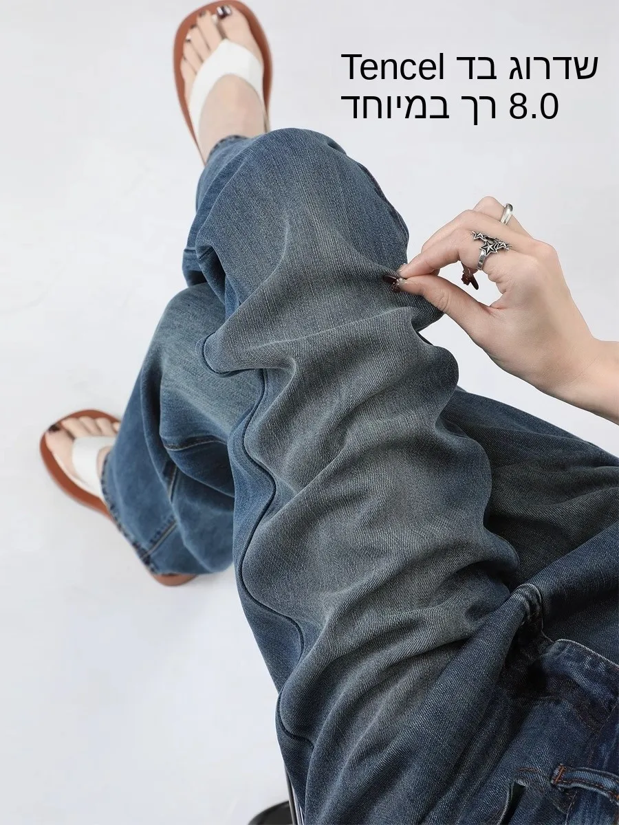 Wide Leg Jeans Women's Thin Spring Pear Shape plus Size High Waist Slim Straight Leg Ice Silk Pants Casual Style
Wide Leg Jeans Women's Thin Spring Pear Shape plus Size High Waist Slim Straight Leg Ice Silk Pants Casual Style