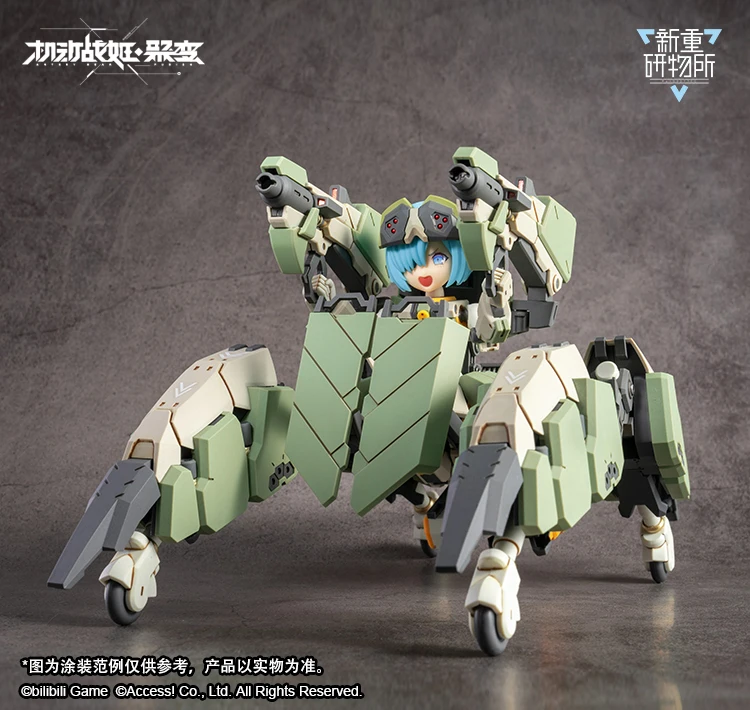 1/100 Machine Girl Defense Spider Fitty AG-031 Action Figure Assemble Model Toys
1/100 Machine Girl Defense Spider Fitty AG-031 Action Figure Assemble Model Toys