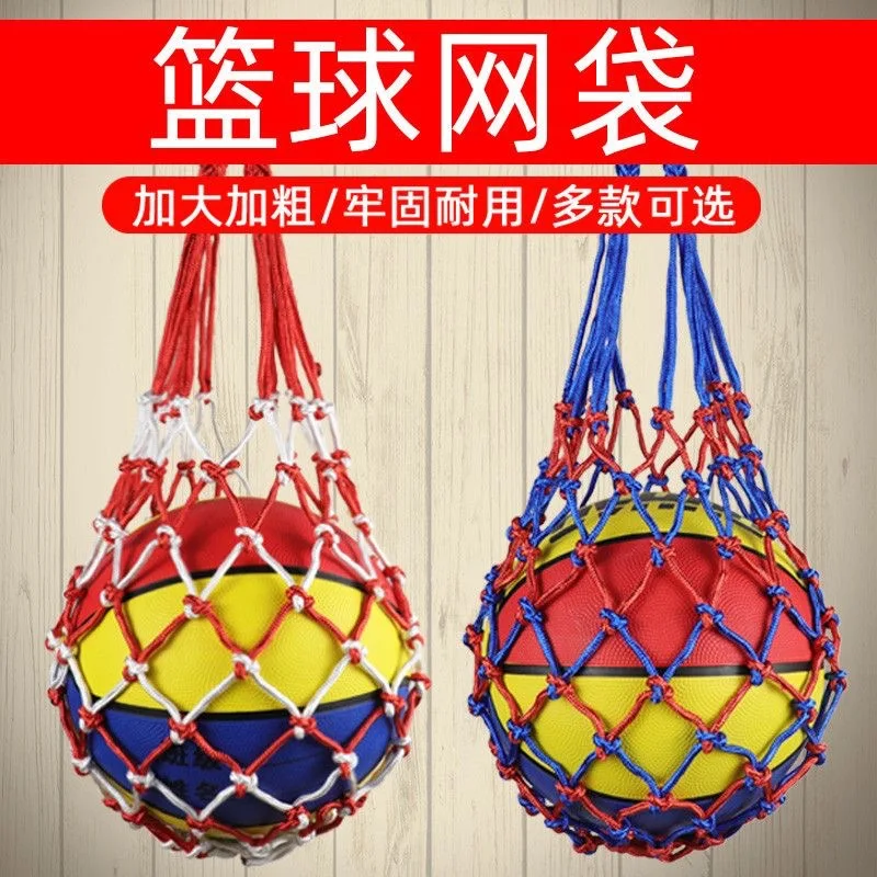 Solid Bold net basketball football volleyball mesh bag thick storage bag football mesh bag
Solid Bold net basketball football volleyball mesh bag thick storage bag football mesh bag