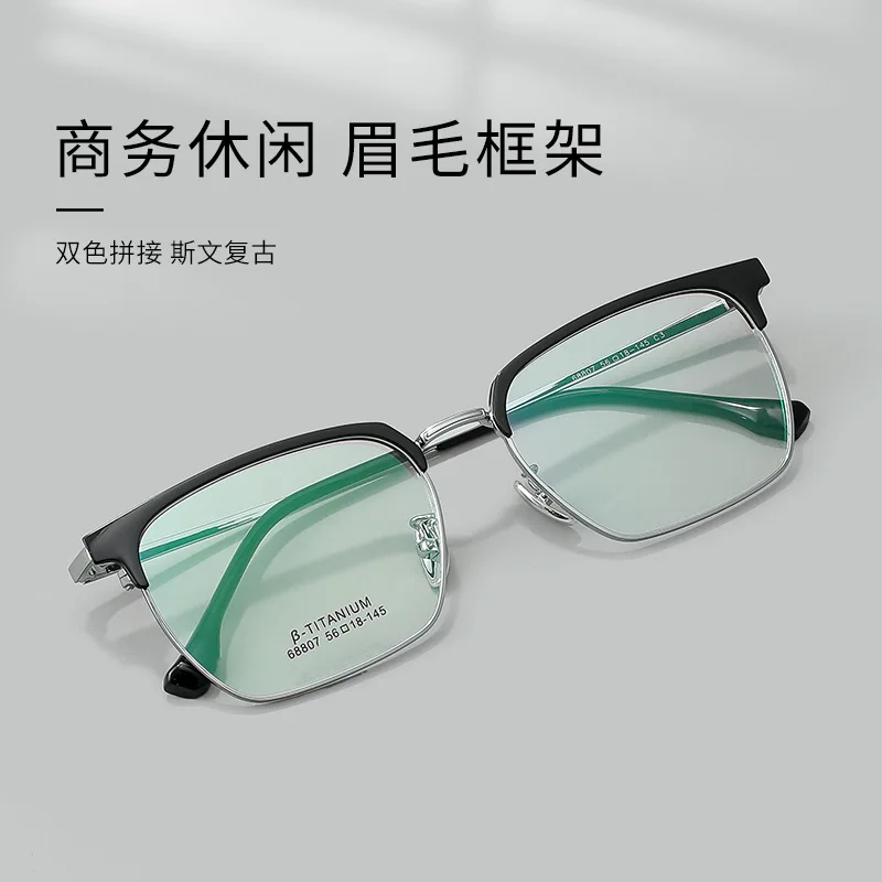 Modern Titanium Alloy Full Rim Men's Business Glasses Frame Ultralight Anti-Slip Legs Comfort Eyewear for Office & Professional
Modern Titanium Alloy Full Rim Men's Business Glasses Frame Ultralight Anti-Slip Legs Comfort Eyewear for Office & Professional
