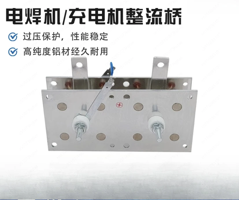 HDQ200A UQD300A 100A 400A Однофазный выпрямительный мост - выпрямитель зарядного устройства из алюминиевой пластины для сварочных аппаратов
HDQ200A UQD300A 100A 400A Однофазный выпрямительный мост - выпрямитель зарядного устройства из алюминиевой пластины для сварочных аппаратов