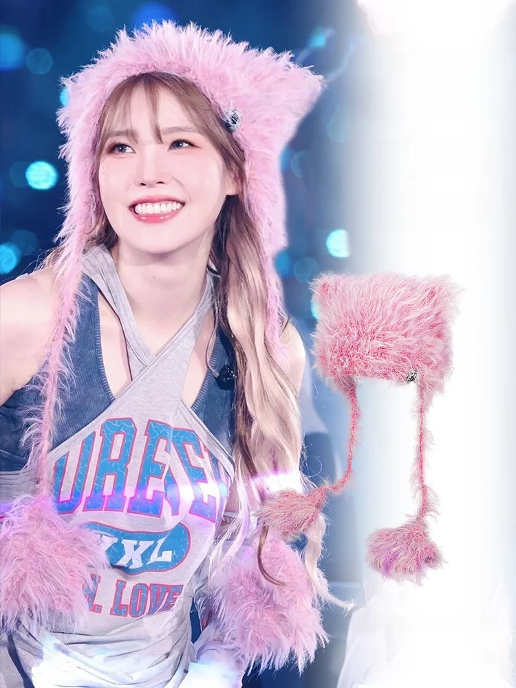 Вязаная плюшевая шапка Iu Concert Pink для женщин, осенне-зимняя, теплая, с защитой ушей, милая, стильная, уличная мода
Вязаная плюшевая шапка Iu Concert Pink для женщин, осенне-зимняя, теплая, с защитой ушей, милая, стильная, уличная мода