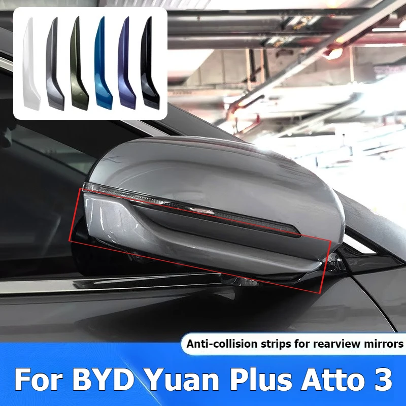Для BYD Yuan Plus Atto3 2023 2024 2025 защитная полоса зеркала заднего вида на дверь автомобиля, противоударный бампер, крышка для зеркала бокового вида
Для BYD Yuan Plus Atto3 2023 2024 2025 защитная полоса зеркала заднего вида на дверь автомобиля, противоударный бампер, крышка для зеркала бокового вида