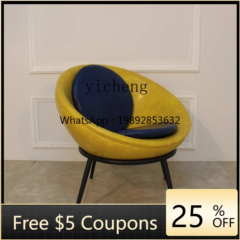 Creative Ball Chair Simple Moon Chair Nordic Round Sofa Floor Hemisphere Round Chair
Creative Ball Chair Simple Moon Chair Nordic Round Sofa Floor Hemisphere Round Chair