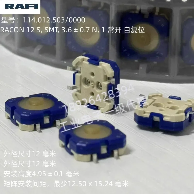 1.14.012.503/0000 немецкий сенсорный переключатель RFAI RACON 12 S, самосброс SMT 1 нормально открытый, 10 шт.
1.14.012.503/0000 немецкий сенсорный переключатель RFAI RACON 12 S, самосброс SMT 1 нормально открытый, 10 шт.