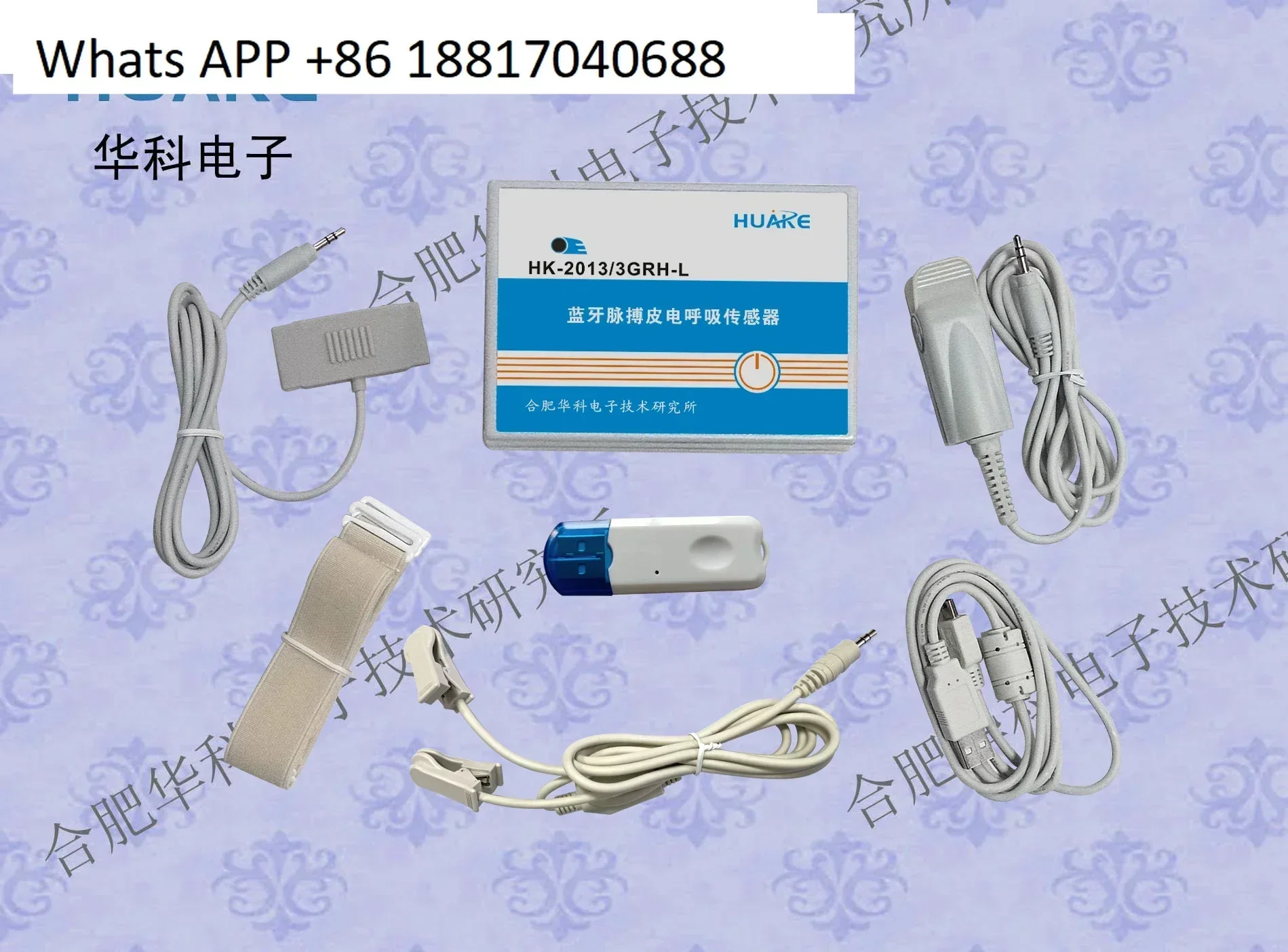 HK-2013/3GRH-L Bluetooth Pulse Electrodermal Respiratory Sensor/Emotion Detector/Three-Channel Sensor
HK-2013/3GRH-L Bluetooth Pulse Electrodermal Respiratory Sensor/Emotion Detector/Three-Channel Sensor