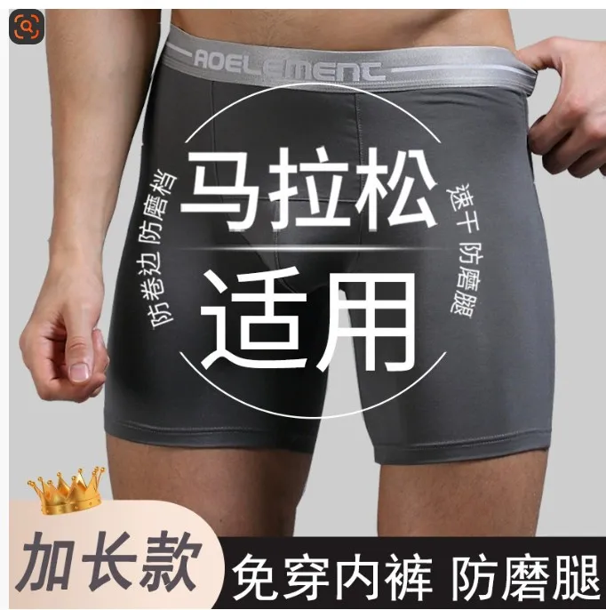 Men's Marathon Running Skinny Extended Sports Panties Men's Anti-Wear Legs Men's Outdoor Flat Angle Pants Large Size Long Leg
Men's Marathon Running Skinny Extended Sports Panties Men's Anti-Wear Legs Men's Outdoor Flat Angle Pants Large Size Long Leg