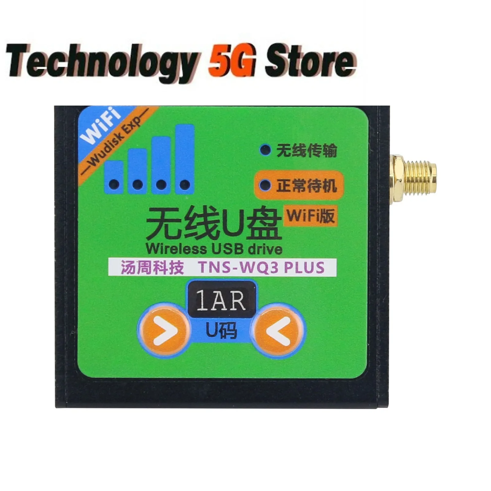 TNS-WQ3 PLUS 8G CNC Wireless USB Drive Wifi USB Drive DNC Transfer Device with Aluminum Alloy Shell
TNS-WQ3 PLUS 8G CNC Wireless USB Drive Wifi USB Drive DNC Transfer Device with Aluminum Alloy Shell