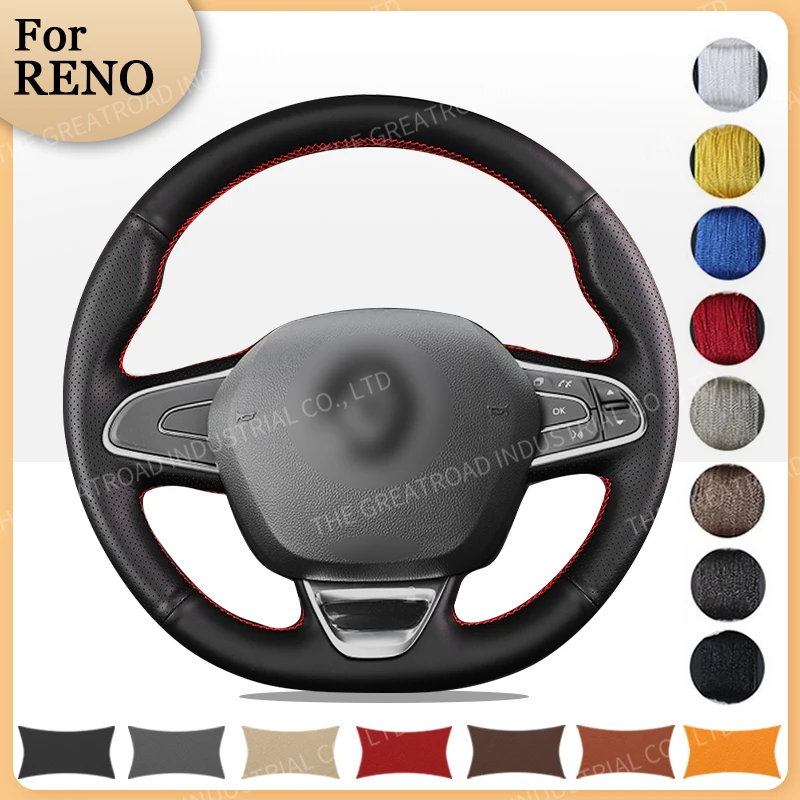 Автомобильный плетеный чехол на руль для Renault Clio Fluence Megane Laguna Talisman Captur Kadjar Kaptur Koleos Scenic Espace
Автомобильный плетеный чехол на руль для Renault Clio Fluence Megane Laguna Talisman Captur Kadjar Kaptur Koleos Scenic Espace