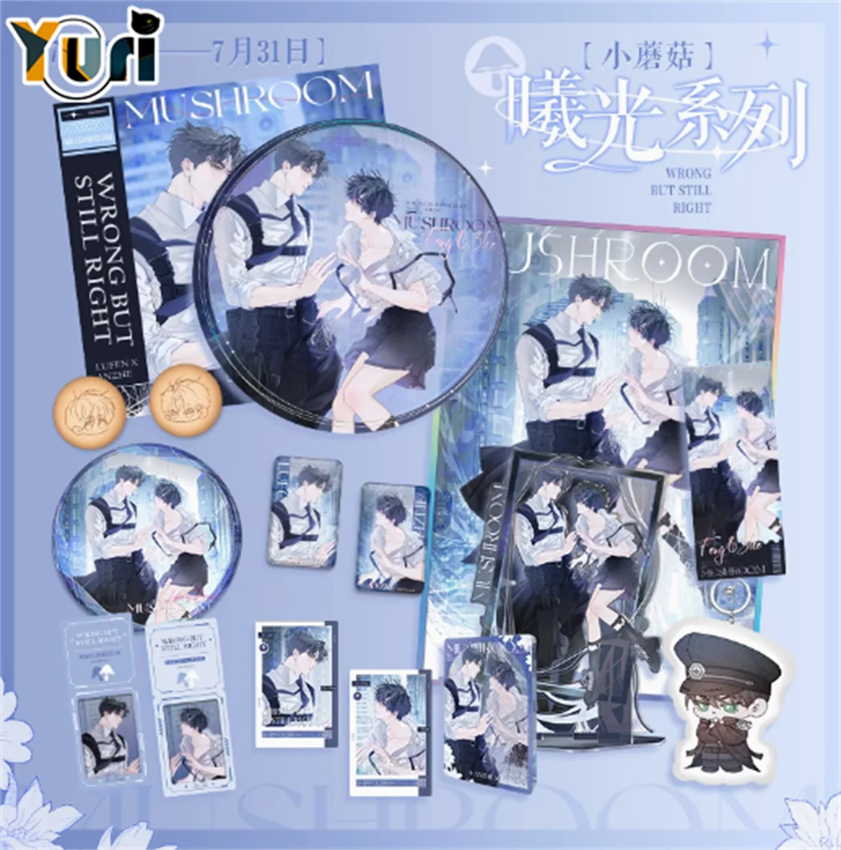 Anime Mushroom Wrong But Still Right An Zhe Lu Feng Acrylic Shikishi Stand Polaroid Quicksand Badge Collection Cute Cosplay Gift
Anime Mushroom Wrong But Still Right An Zhe Lu Feng Acrylic Shikishi Stand Polaroid Quicksand Badge Collection Cute Cosplay Gift
