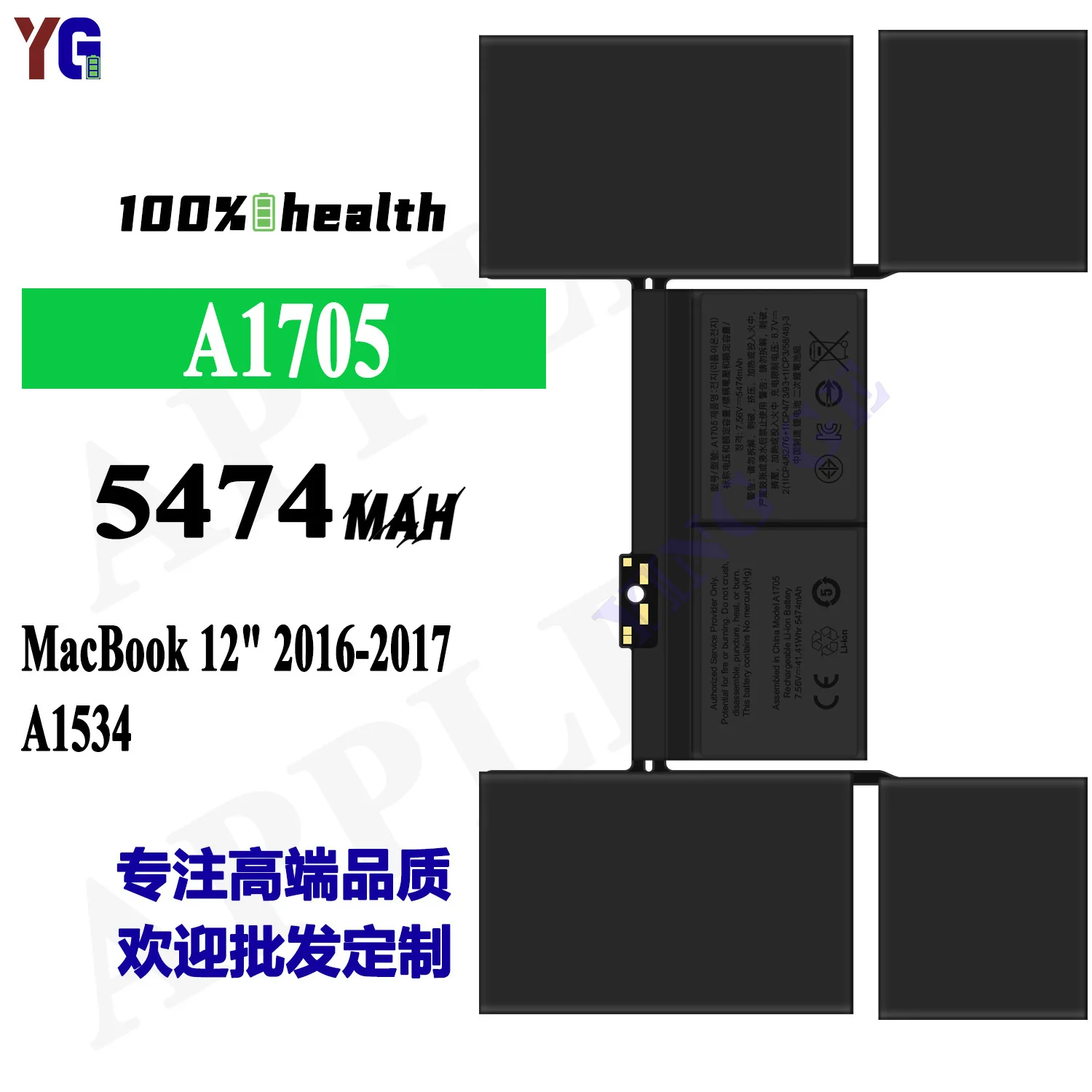 A1705 Battery For Apple MacBook 12" A1534 2016-2017 Long Cycle Life Replacement +Free Tools
A1705 Battery For Apple MacBook 12" A1534 2016-2017 Long Cycle Life Replacement +Free Tools