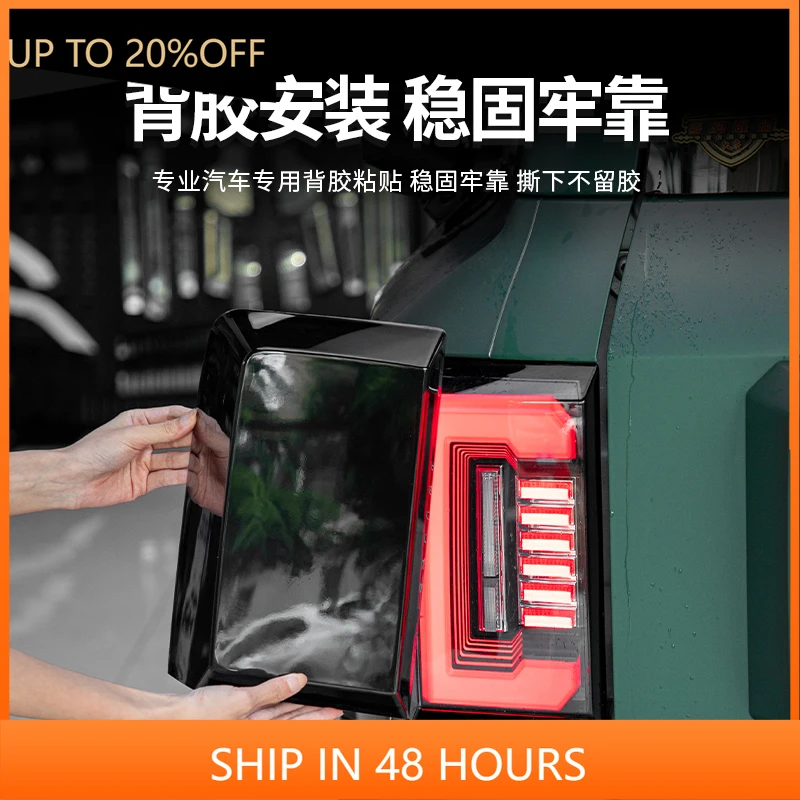 Черненая рамка заднего фонаря для BYD Leopard 8 FangChengBao 8 восемь 2025 2024, аксессуары для интерьера
Черненая рамка заднего фонаря для BYD Leopard 8 FangChengBao 8 восемь 2025 2024, аксессуары для интерьера