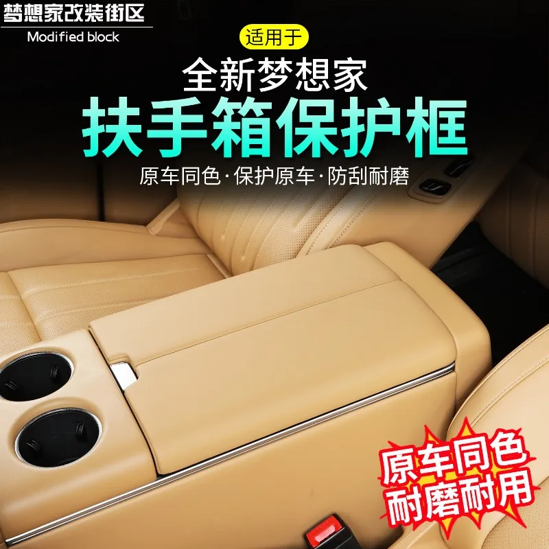 For VOYAH Dreamer 2025-2026 Central Control Armrest Box Protective Cover Frame Decorative Shell Car Interior Accessories
For VOYAH Dreamer 2025-2026 Central Control Armrest Box Protective Cover Frame Decorative Shell Car Interior Accessories