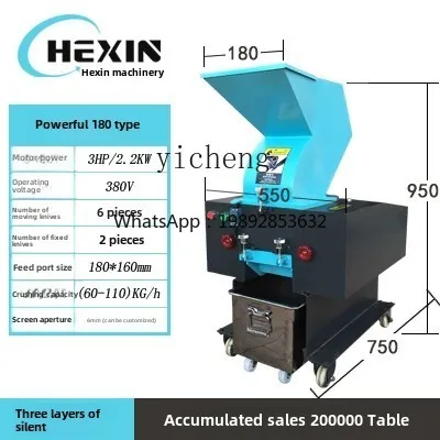 JX plastic crusher, strong crusher, household medicinal materials, small feeder, industrial pvc large plastic crusher
JX plastic crusher, strong crusher, household medicinal materials, small feeder, industrial pvc large plastic crusher