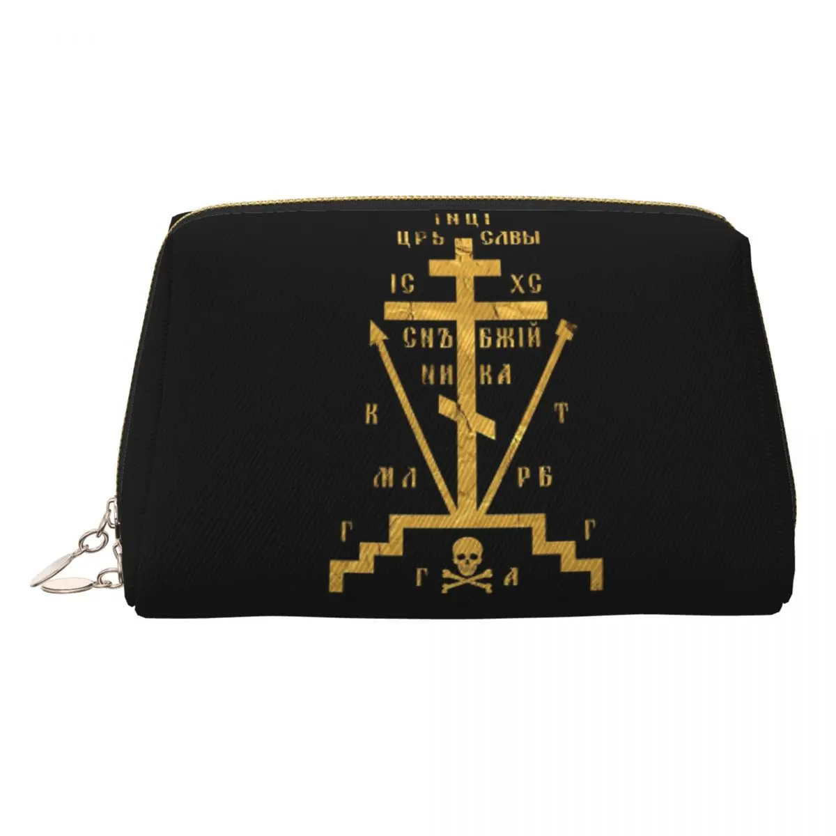 Calvary Cross Of Russian Orthodox Church Women Cosmetic Bag Travel Makeup Organizer Pouch Toiletry Storage Dopp Kit Case
Calvary Cross Of Russian Orthodox Church Women Cosmetic Bag Travel Makeup Organizer Pouch Toiletry Storage Dopp Kit Case