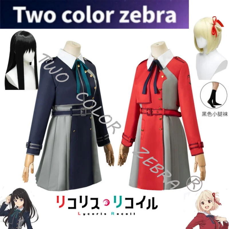 Nishikigi Chisato Inoue Takina Cosplay Costume Anime Lycoris Recoil COS Suit School Uniform Dress in Red & Navy for Roleplay
Nishikigi Chisato Inoue Takina Cosplay Costume Anime Lycoris Recoil COS Suit School Uniform Dress in Red & Navy for Roleplay