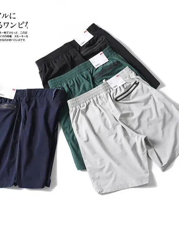 Men's Summer Loose Fit Ice Silk Quick Dry Breathable Casual Shorts High Elasticity Lightweight Straight Leg Sporty Shorts
Men's Summer Loose Fit Ice Silk Quick Dry Breathable Casual Shorts High Elasticity Lightweight Straight Leg Sporty Shorts