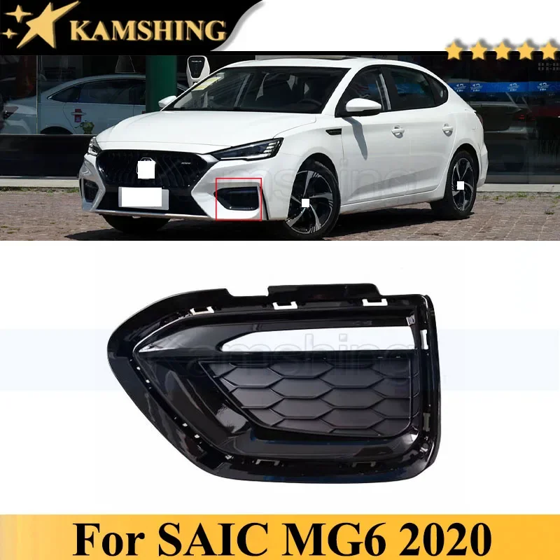 Рамка для переднего бампера Kamshing, противотуманная задняя рамка для sain MG 6 MG6 2020, рамка для передней противотуманной фары, рамка для переднего бампера
Рамка для переднего бампера Kamshing, противотуманная задняя рамка для sain MG 6 MG6 2020, рамка для передней противотуманной фары, рамка для переднего бампера