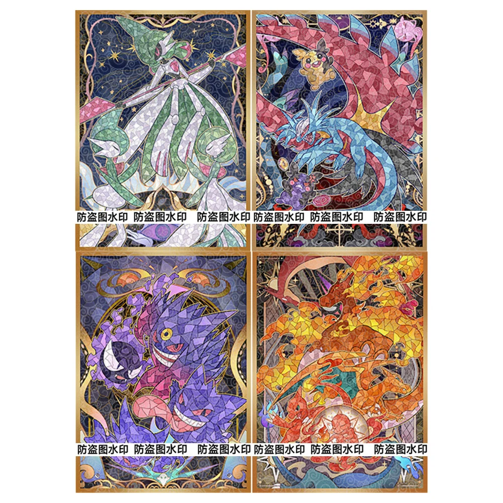 60Pcs/set Diy Self Made Ptcg Roaring Moon Card Sleeves Ws Opcg Ptcg Gardevoir Color Flash Card Protective Cover Gift Toys
60Pcs/set Diy Self Made Ptcg Roaring Moon Card Sleeves Ws Opcg Ptcg Gardevoir Color Flash Card Protective Cover Gift Toys