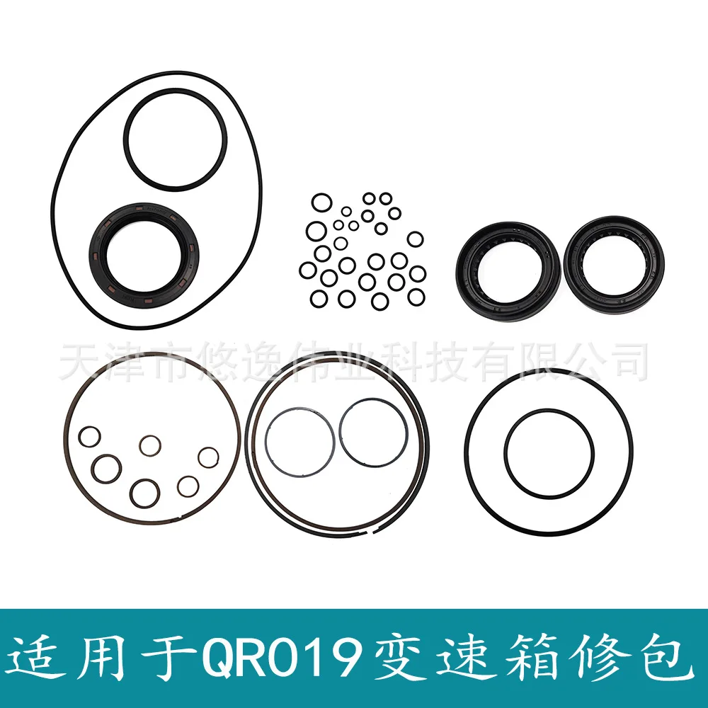 Подходит для 2011-2018 Chery CVT-QR019CHA Ремкомплект трансмиссии Tiggo 3/5/7 ARRIZO 7
Подходит для 2011-2018 Chery CVT-QR019CHA Ремкомплект трансмиссии Tiggo 3/5/7 ARRIZO 7