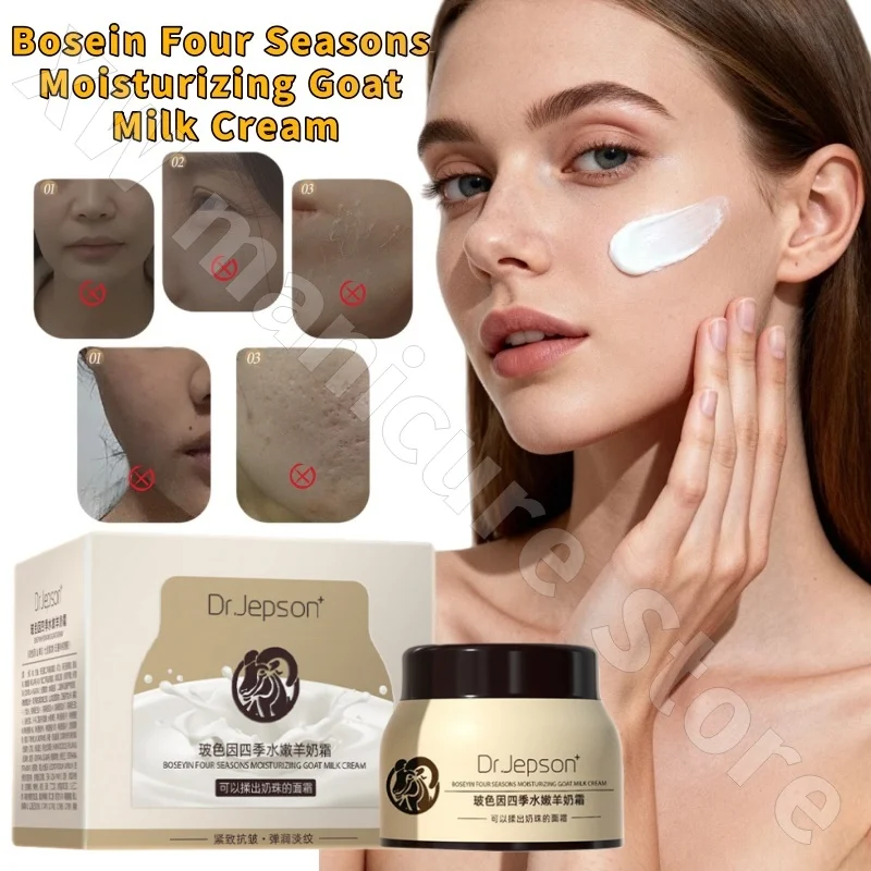Four Seasons Moisturizing Goat Milk Cream Brightening Moisturizing Soothing Delicate and Smooth Bosein Goat Milk Cream 100g
Four Seasons Moisturizing Goat Milk Cream Brightening Moisturizing Soothing Delicate and Smooth Bosein Goat Milk Cream 100g