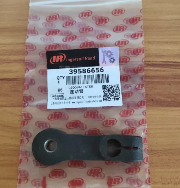 39586656 Аксессуары для воздушного компрессора Ingersoll Rand, рычаг связи винтового компрессора
39586656 Аксессуары для воздушного компрессора Ingersoll Rand, рычаг связи винтового компрессора
