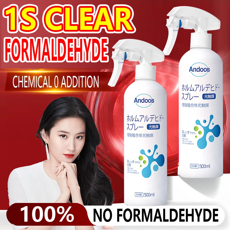 Photocatalyst formaldehyde remover New house household air purification formaldehyde spray odor removal powerful purification
Photocatalyst formaldehyde remover New house household air purification formaldehyde spray odor removal powerful purification