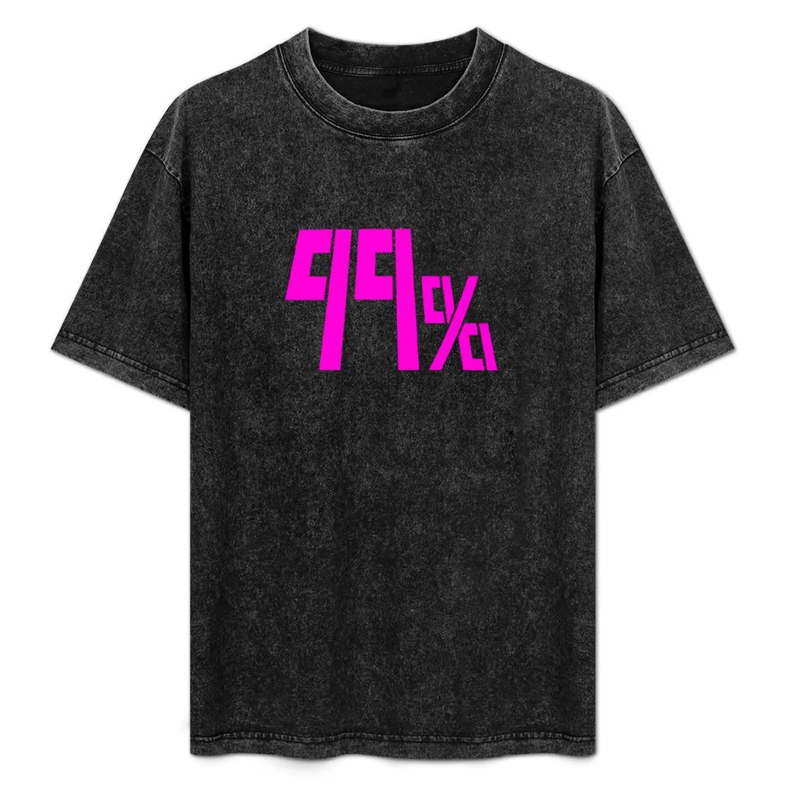 99% Psychic Overload - Magenta / Pink T-Shirt Big and Tall Solid Color T-Shirt
99% Psychic Overload - Magenta / Pink T-Shirt Big and Tall Solid Color T-Shirt