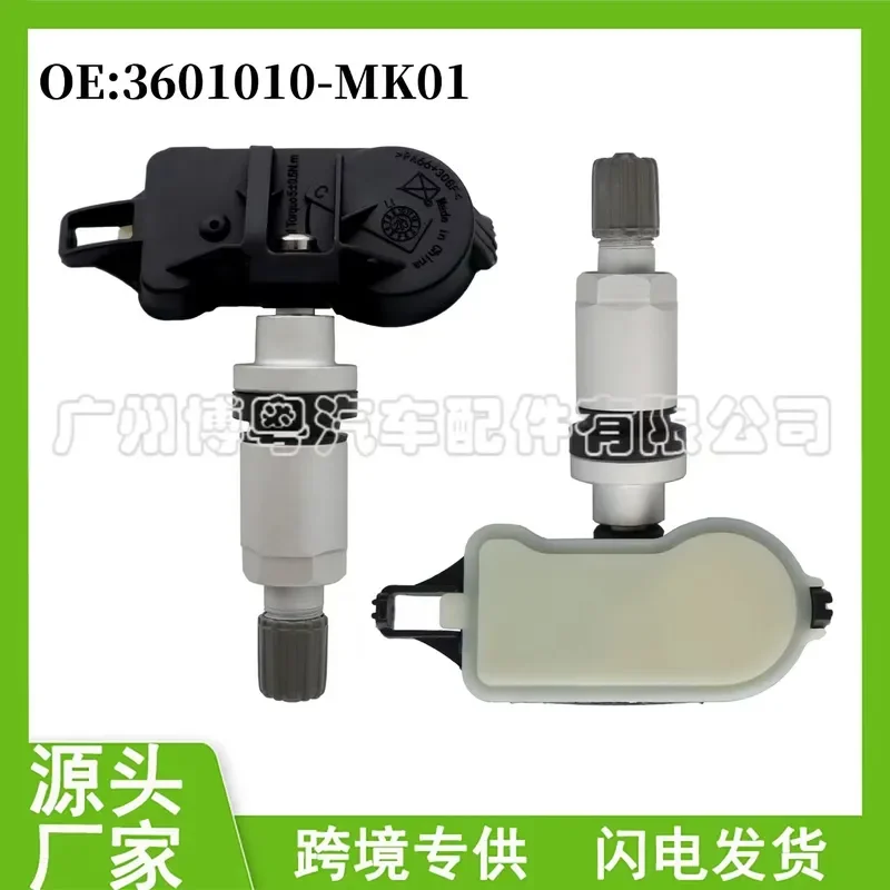 3601010MK01 for Changan Tire Pressure Sensor for Changan CS3575 Auto Parts
3601010MK01 for Changan Tire Pressure Sensor for Changan CS3575 Auto Parts